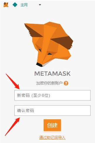 关于小狐狸钱包官方网站metamask的信息