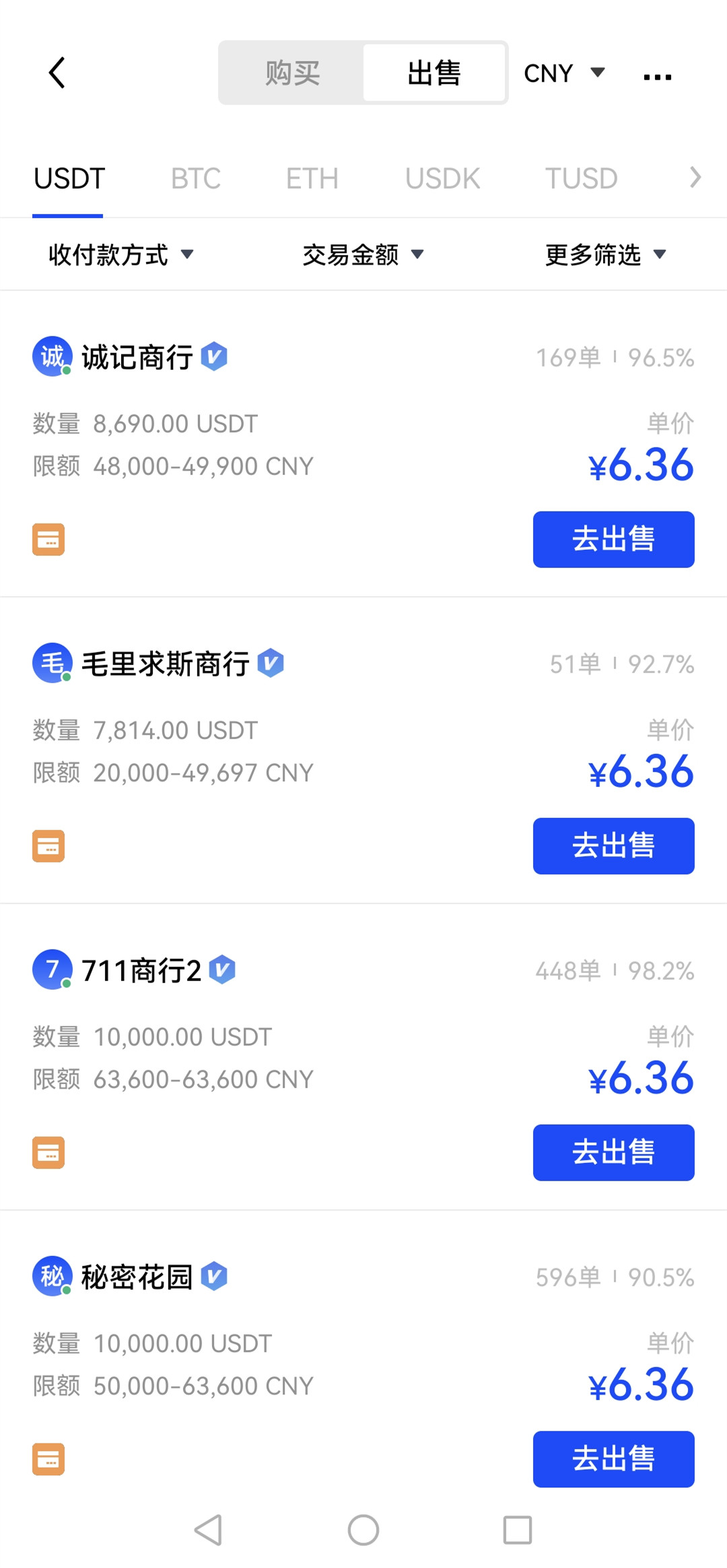 [tp钱包项目稳吗]tp钱包靠什么盈利