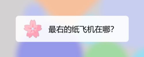 [纸飞机下载中文版ios]纸飞机下载中文版安卓最新版