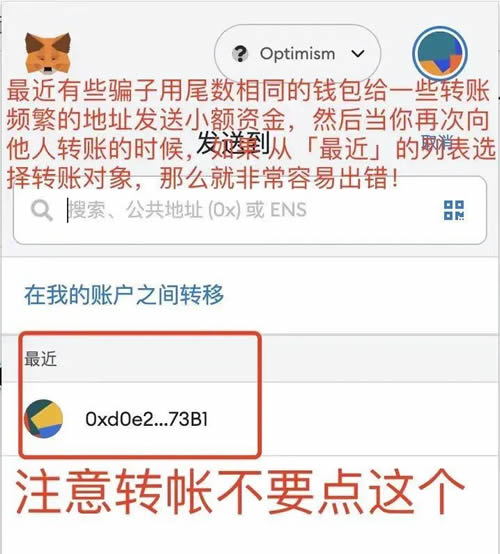 imtoken不联网安全吗的简单介绍