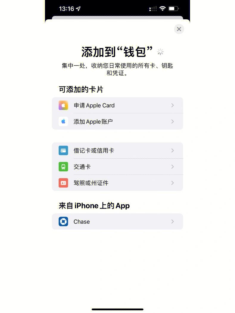 [钱包app官网]钱包app官网下载安装