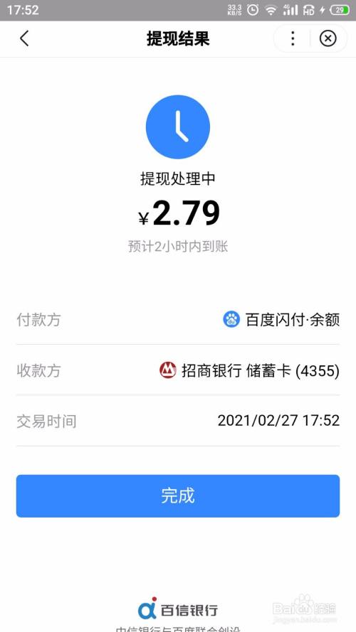 [imtoken怎么提现到银行卡]imtoken钱包如何转到银行卡