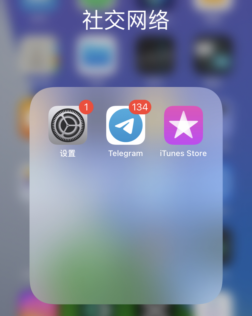 关于外国纸飞机聊天app怎么注册的信息