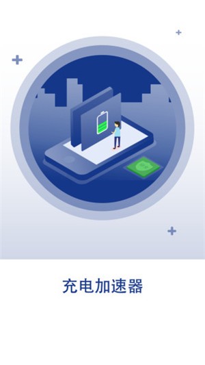 包含telei加速器下载安卓的词条