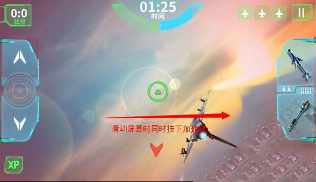 [飞机app下载安装安卓]飞机app下载安装安卓手机