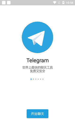 [telegraph安卓]telegraph安卓中文版聊天下载