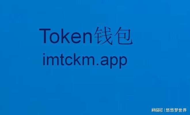 [苹果imtoken怎么下载]imtoken ios 安装方法
