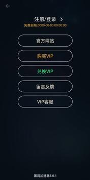 [小牛vp(永久免费)加速器官网]小牛vp永久免费加速器官网互联互通