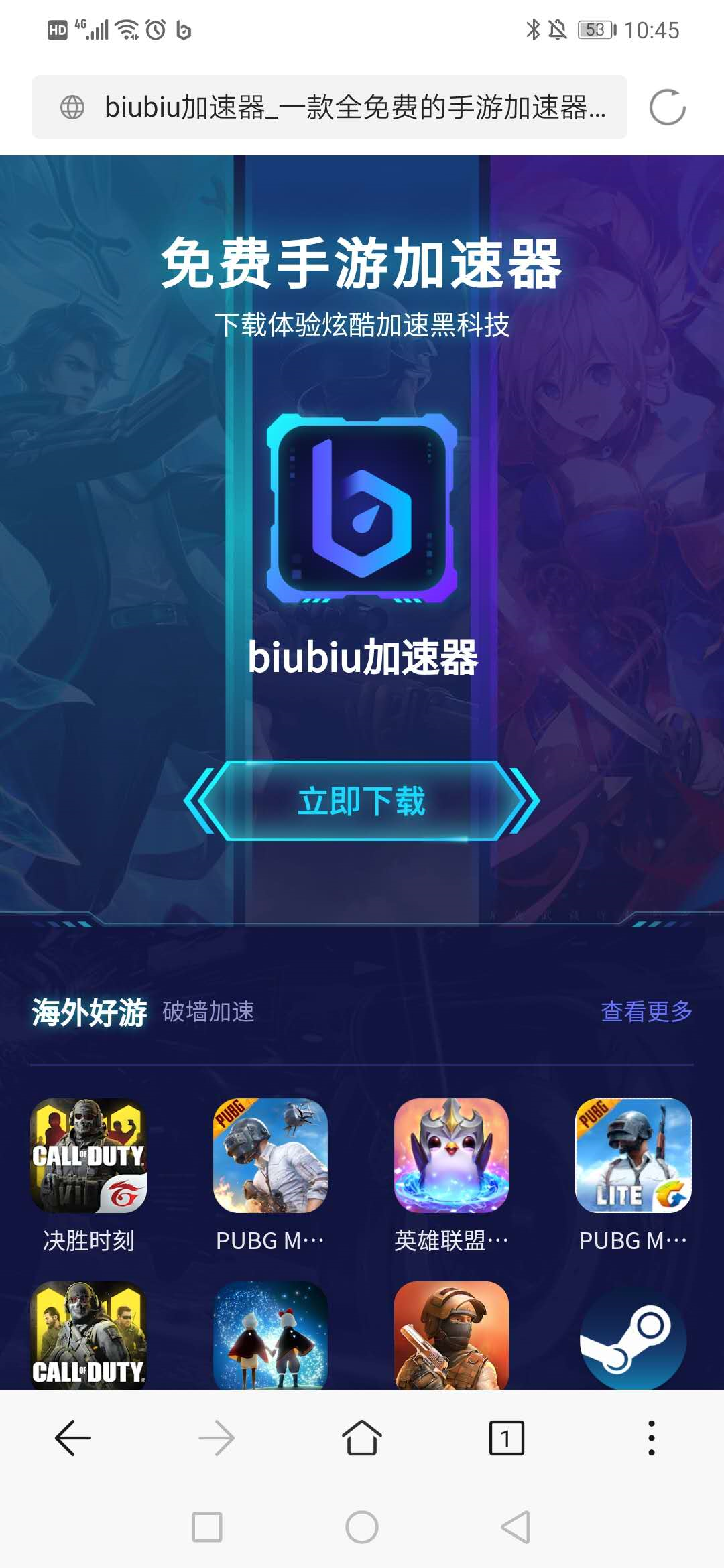 [biubiu加速器]biubiu加速器兑换码