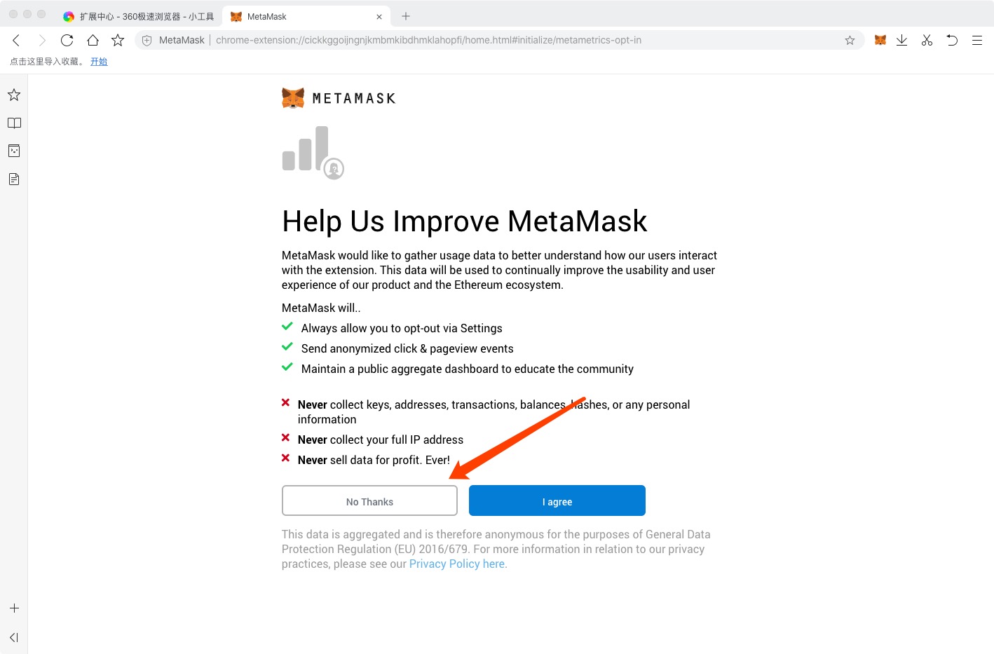 [metamask中文钱包下载]metamask钱包中文版下载