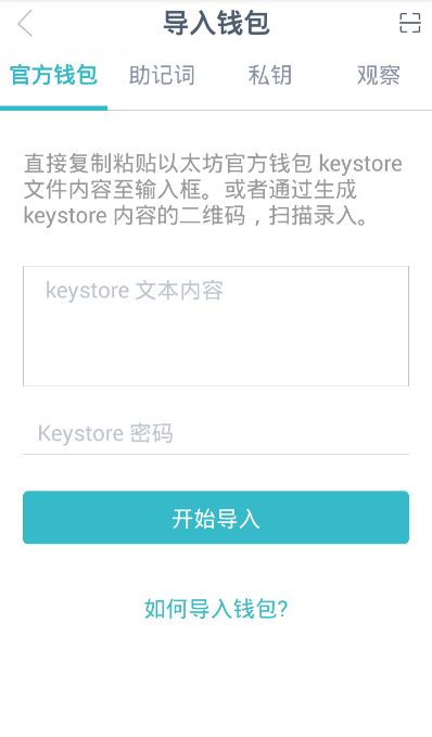 [imtoken怎么登录]如何登录imtoken钱包
