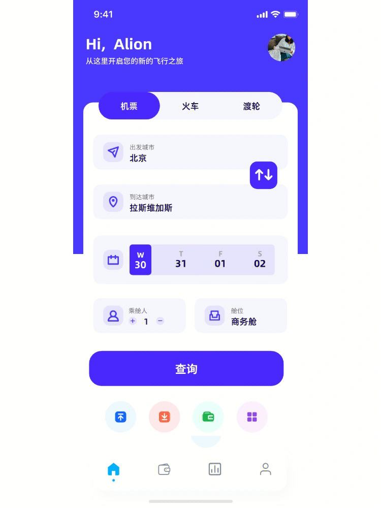[飞机app怎么注册]飞机app怎么注册不了账号