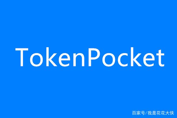 [token钱包网页打不开]tokenpackage钱包