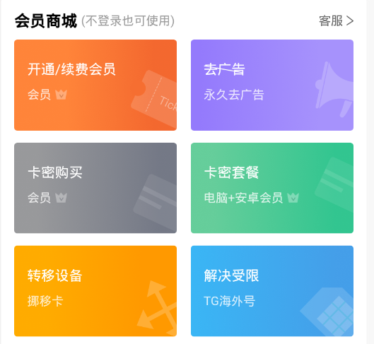 [telegram赠送会员]telegram会员怎么付款