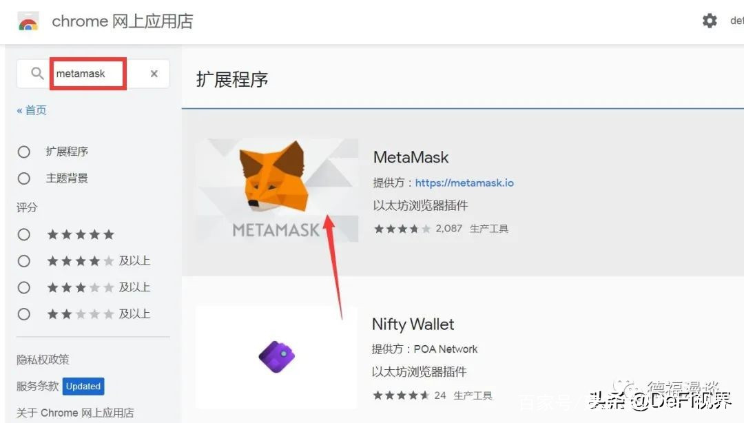 [小狐狸钱包metamask]小狐狸钱包MetaMask220
