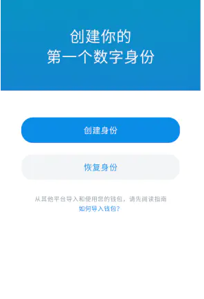 关于苹果商店下载的imtoken会盗u吗的信息