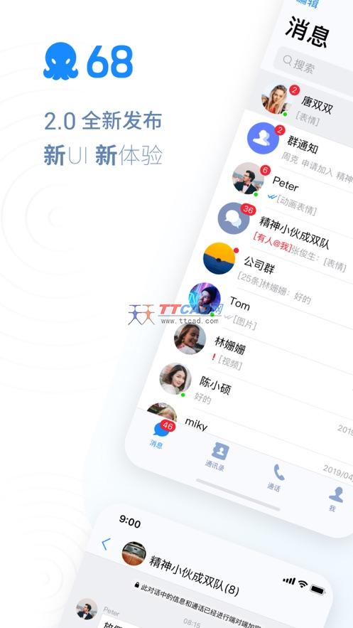 [飞机app聊天软件注册]飞机app聊天软件注册和登录视频