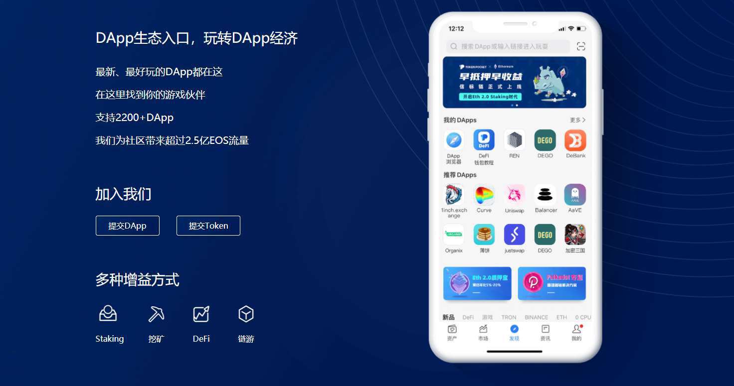 TP数字钱包AB是什么意思的简单介绍