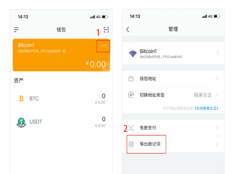 [狐狸钱包怎么用助记词登陆]狐狸钱包app怎么设置中文