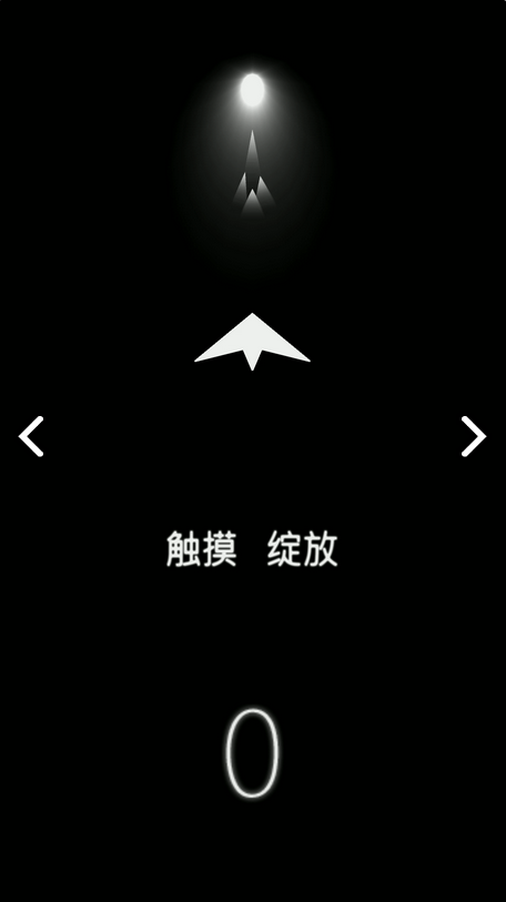 [纸飞机下载安装包]纸飞机app下载安装