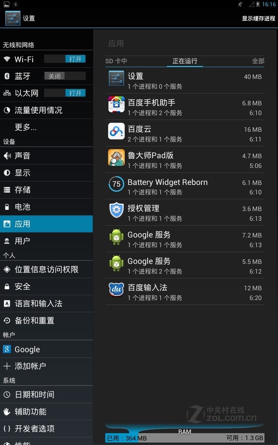 包含TG频道下载的词条