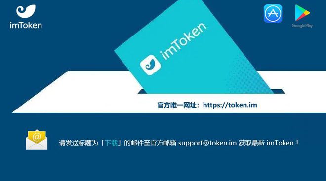 [imtoken钱包]imtoken钱包登录入口