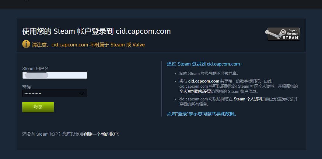 [如何注册steam账号]安卓手机如何注册steam账号