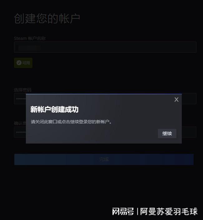 [如何注册steam账号]安卓手机如何注册steam账号