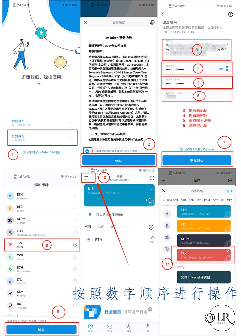 [imtoken支付密码忘了怎么找回]imtoken钱包支付密码忘了怎么办