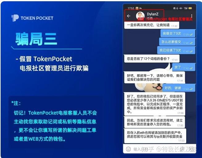 [tp钱包空投被盗u]tp钱包被盗报警有用吗