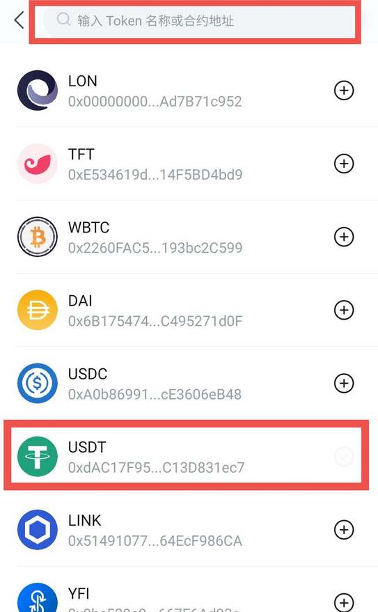 imkoken多链钱包安全吗-多链钱包 tokenpocket