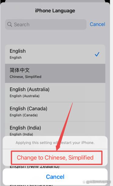 苹果如何设置中文-苹果如何设置中文语言