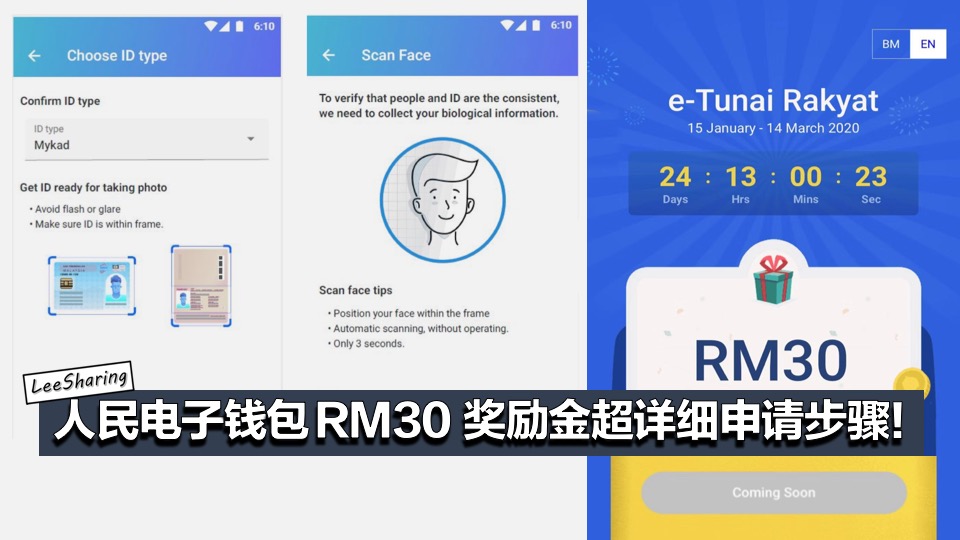 下载gopay钱包-下载gopay钱包app