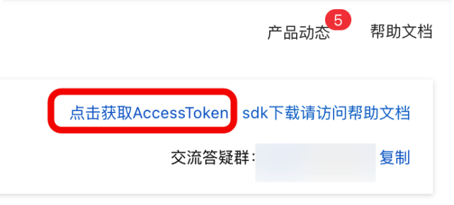 token下载-plus token下载