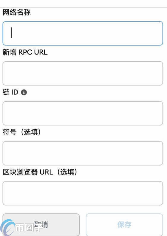 小狐狸钱包注册教程-小狐狸钱包注册教程一览