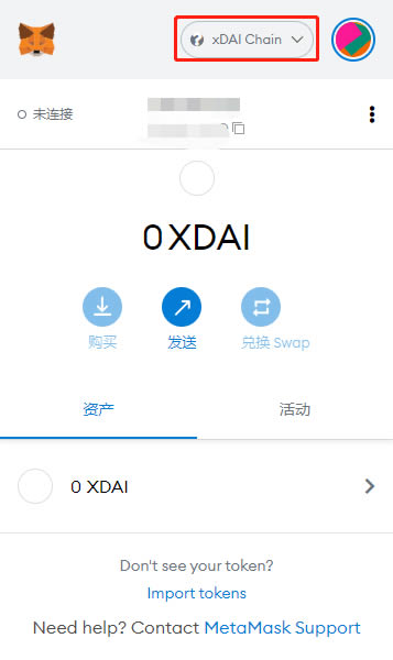 小狐狸钱包注册教程-小狐狸钱包注册教程一览