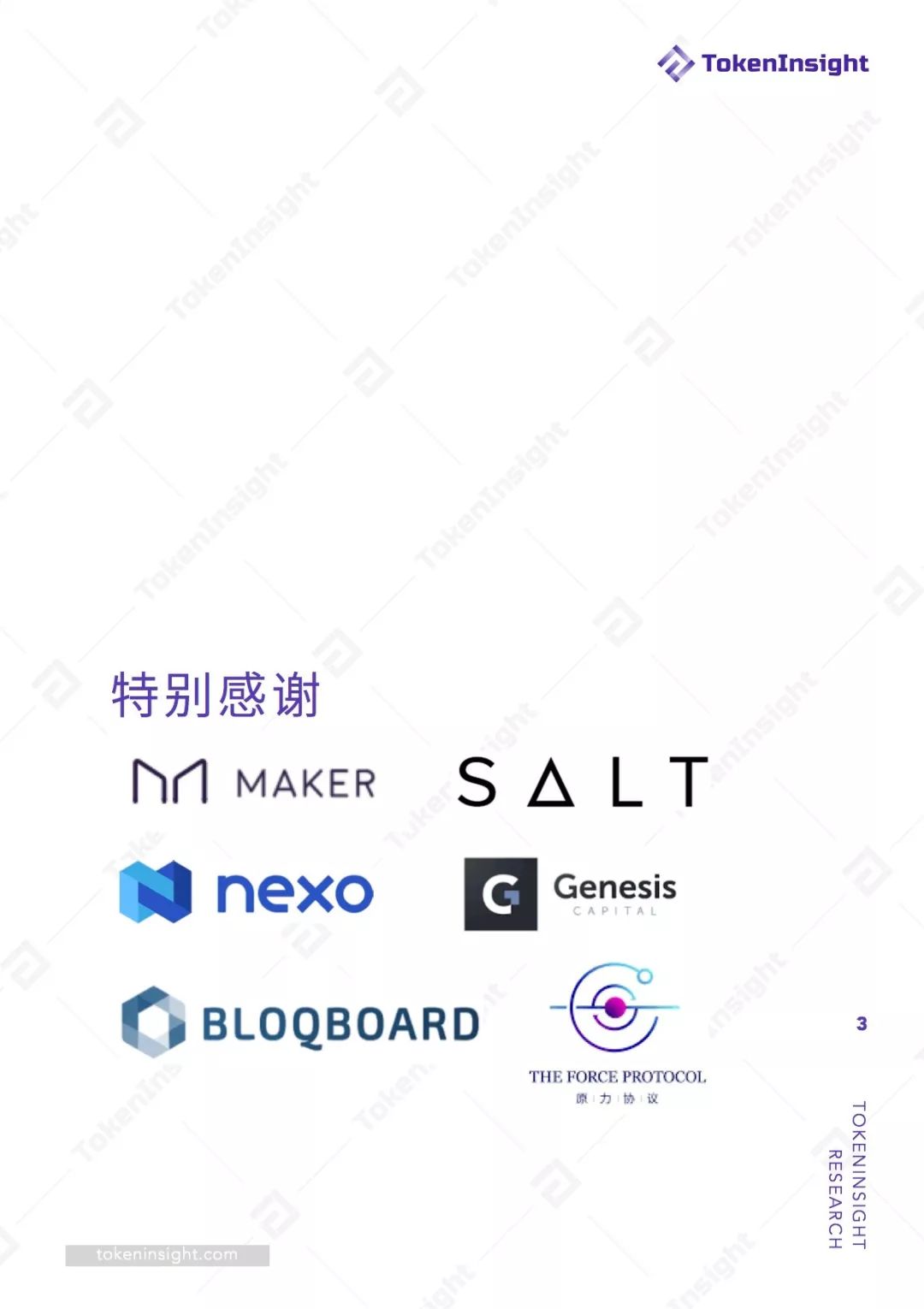 tokeninsight官网-telegraph官网入口中文版下载