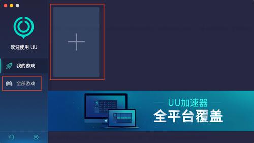 telegreat加速器下-telegreat加速器下载苹果