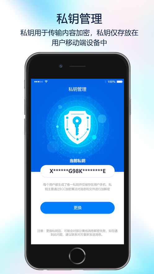 蝙蝠app安装包-蝙蝠app安装包损坏