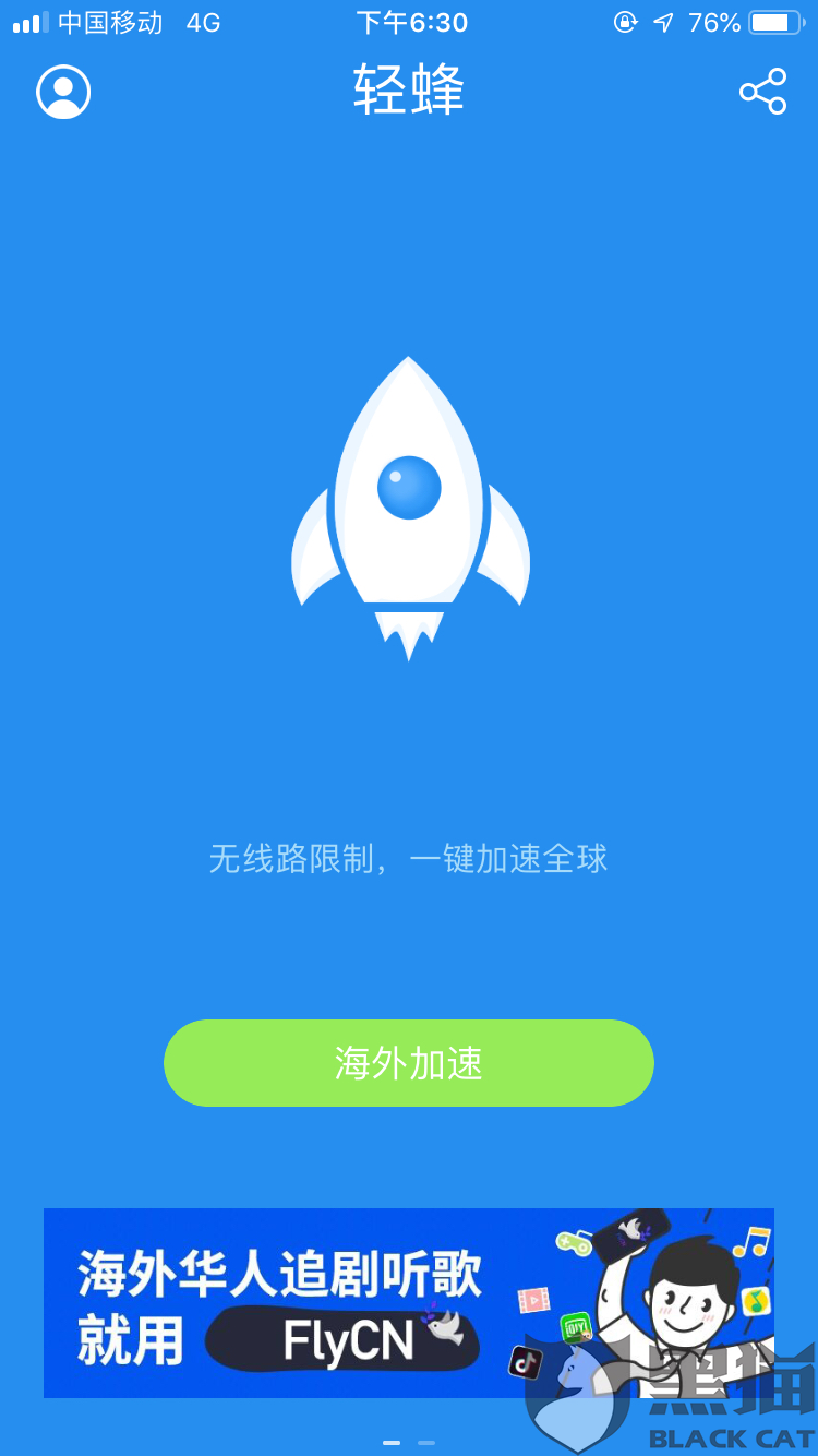 纸飞机加速器下载苹果-纸飞机聊天软件用什么加速器