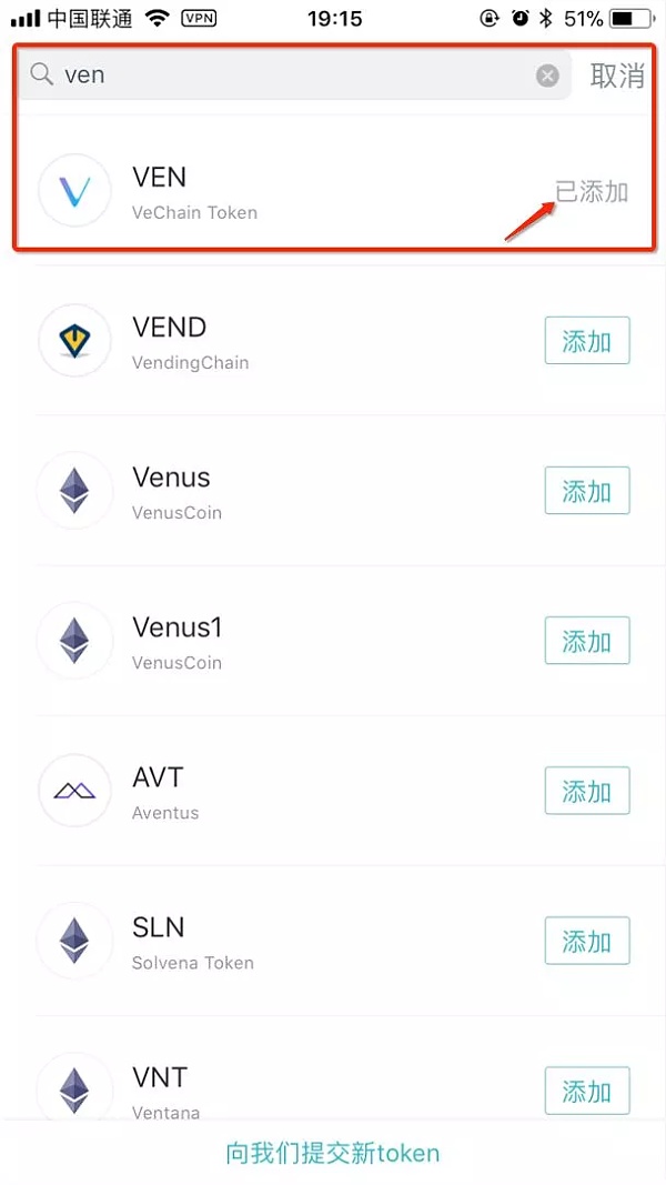 imtoken钱包登录个人-imtoken钱包登录个人中心帐