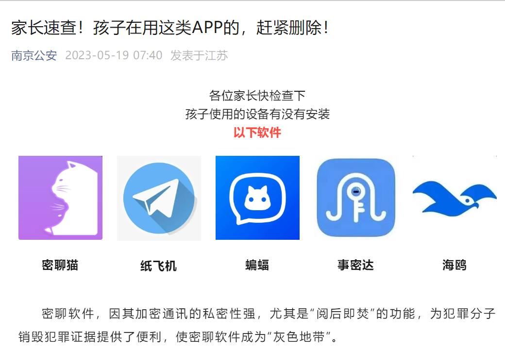 事密达聊天软件下载-事密达聊天软件下载官方