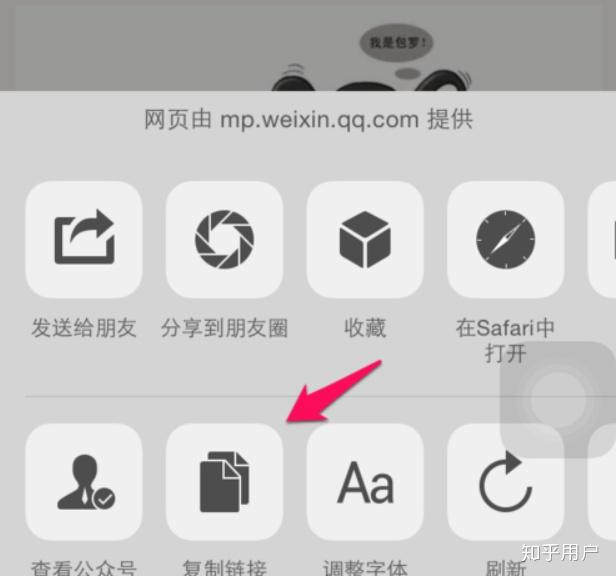 telegreat怎么转中文知乎-telegreat手机中文怎么设置
