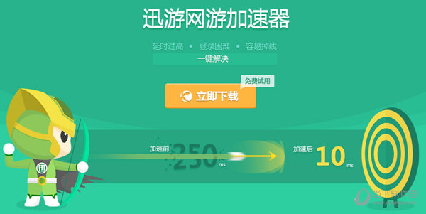 飞机加速器永久免费版-飞机加速器永久免费版ins