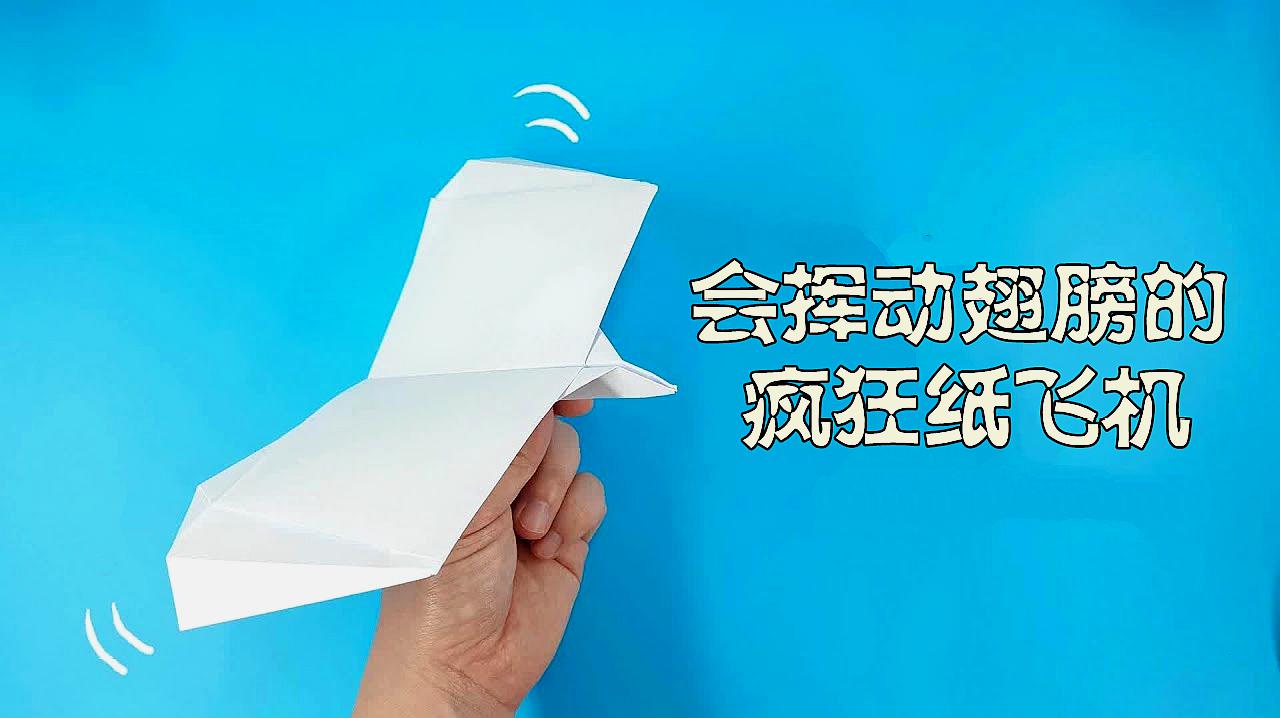 国外纸飞机社交软件叫什么-国外纸飞机软件的英文是什么