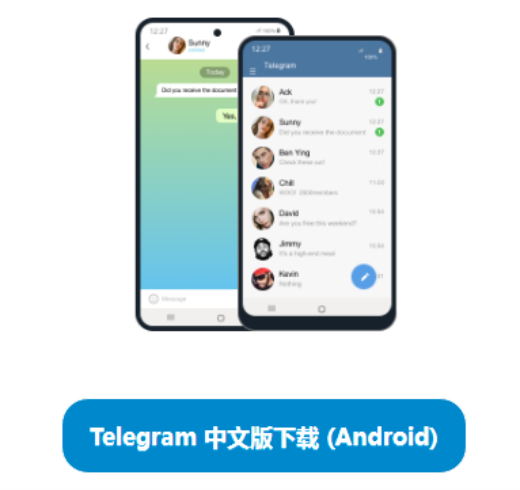 telegeram群组担保-telegeram群组搜寻器
