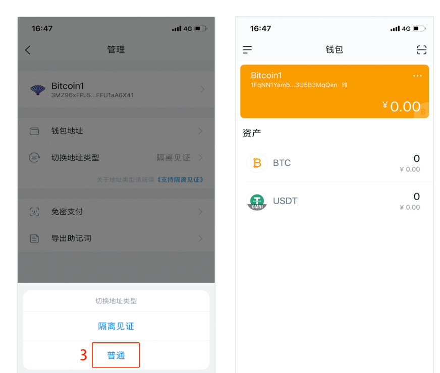 imtoken钱包地址-imtoken钱包地址查看
