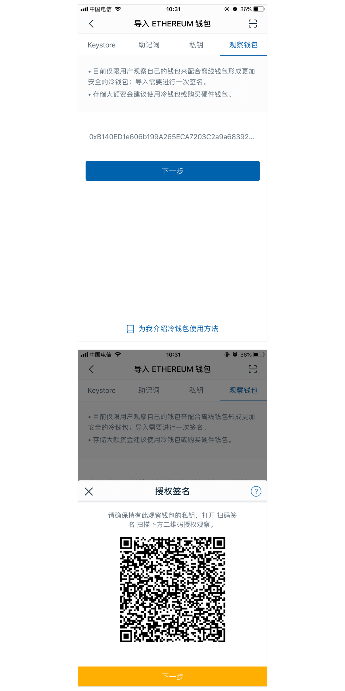 imtoken钱包地址-imtoken钱包地址查看