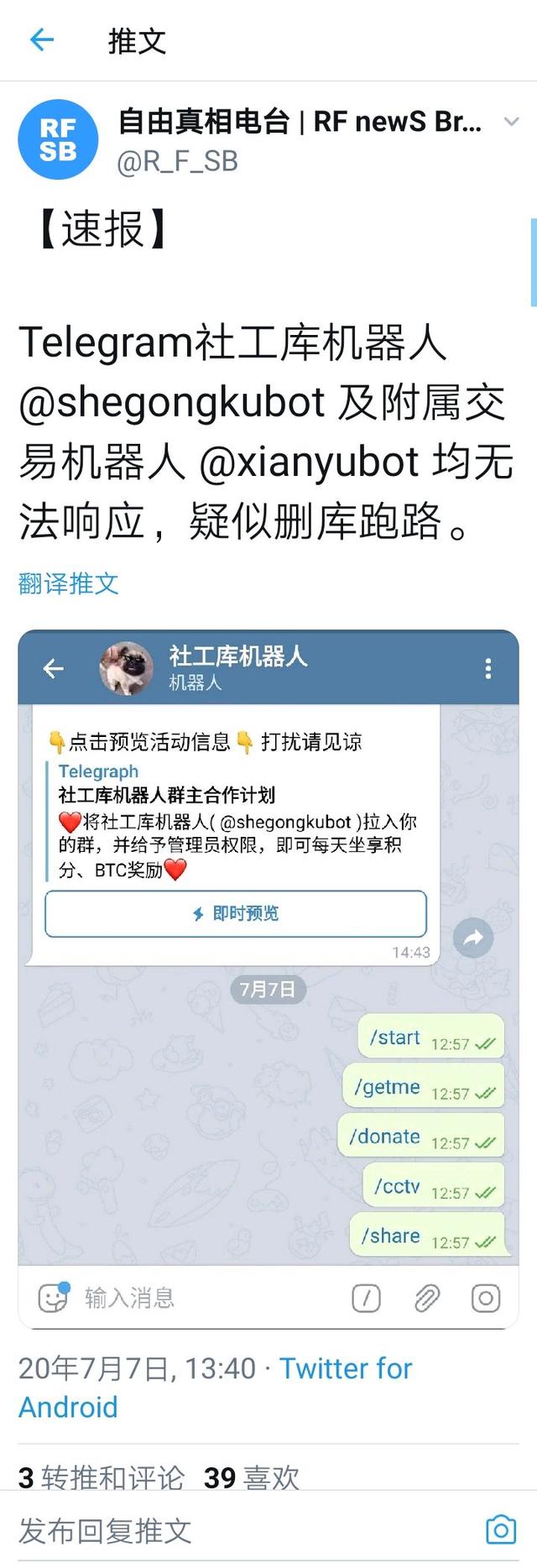 TG中文版官网-TG中文版官网下载