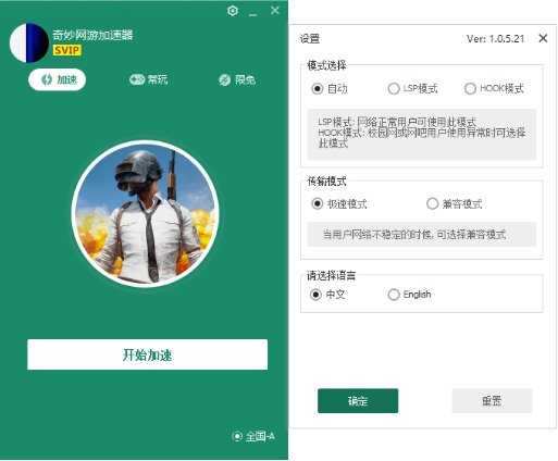 Telegreat免费加速器的简单介绍